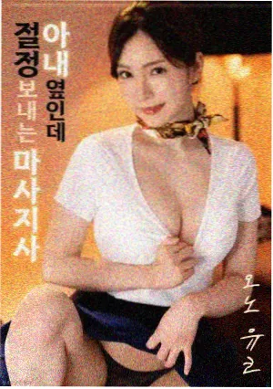 骚虎电影 疾速追杀4 动作犯罪