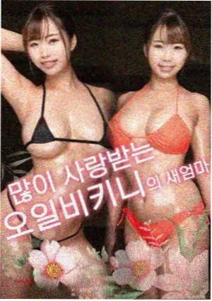 骚虎电影 可怜的东西 奇幻喜剧